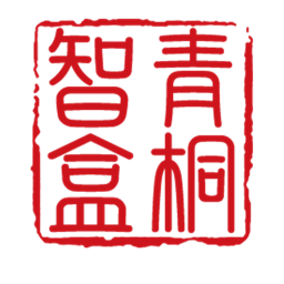 青桐智盒电脑版