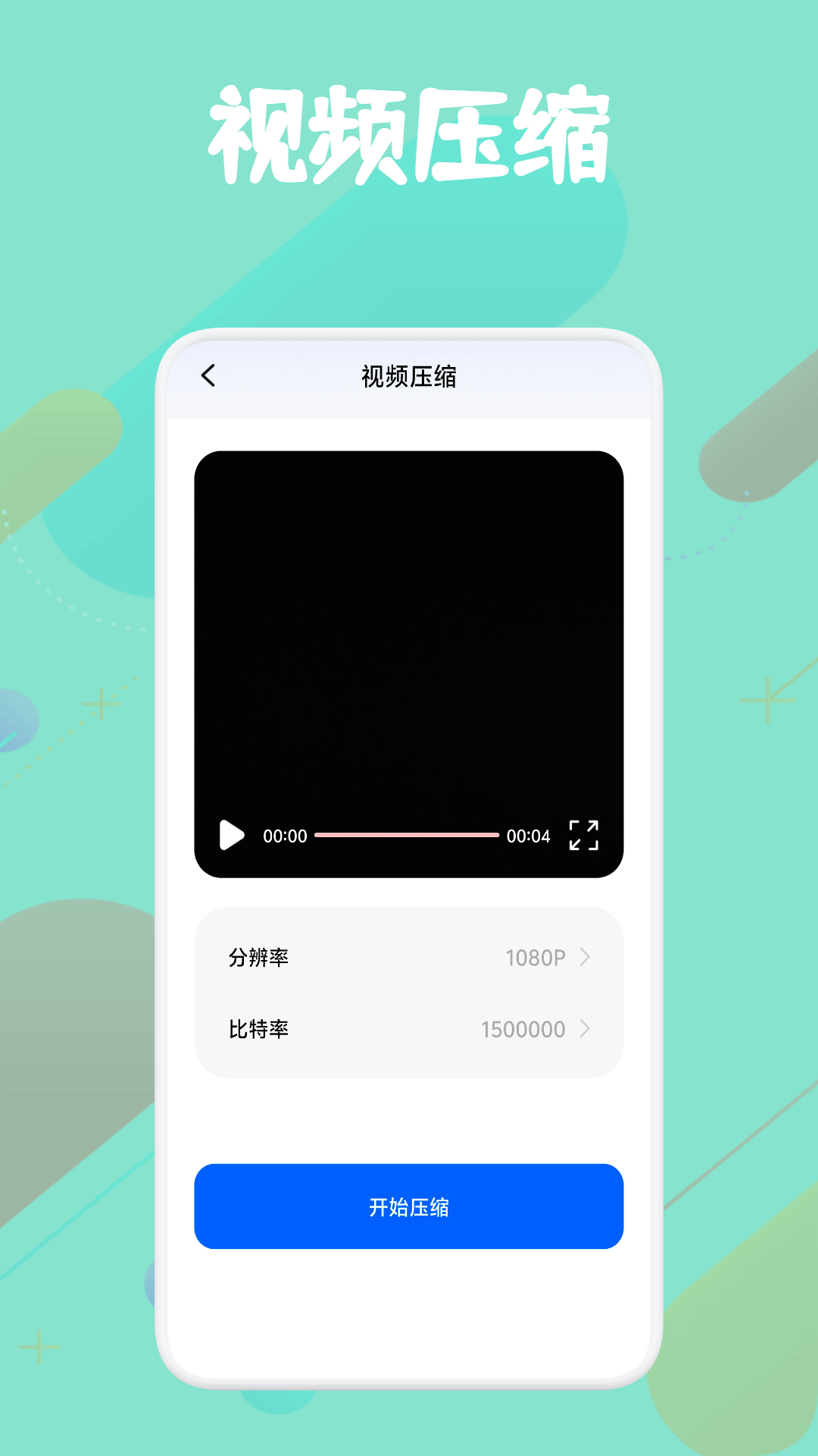 抢先视频电脑版截图