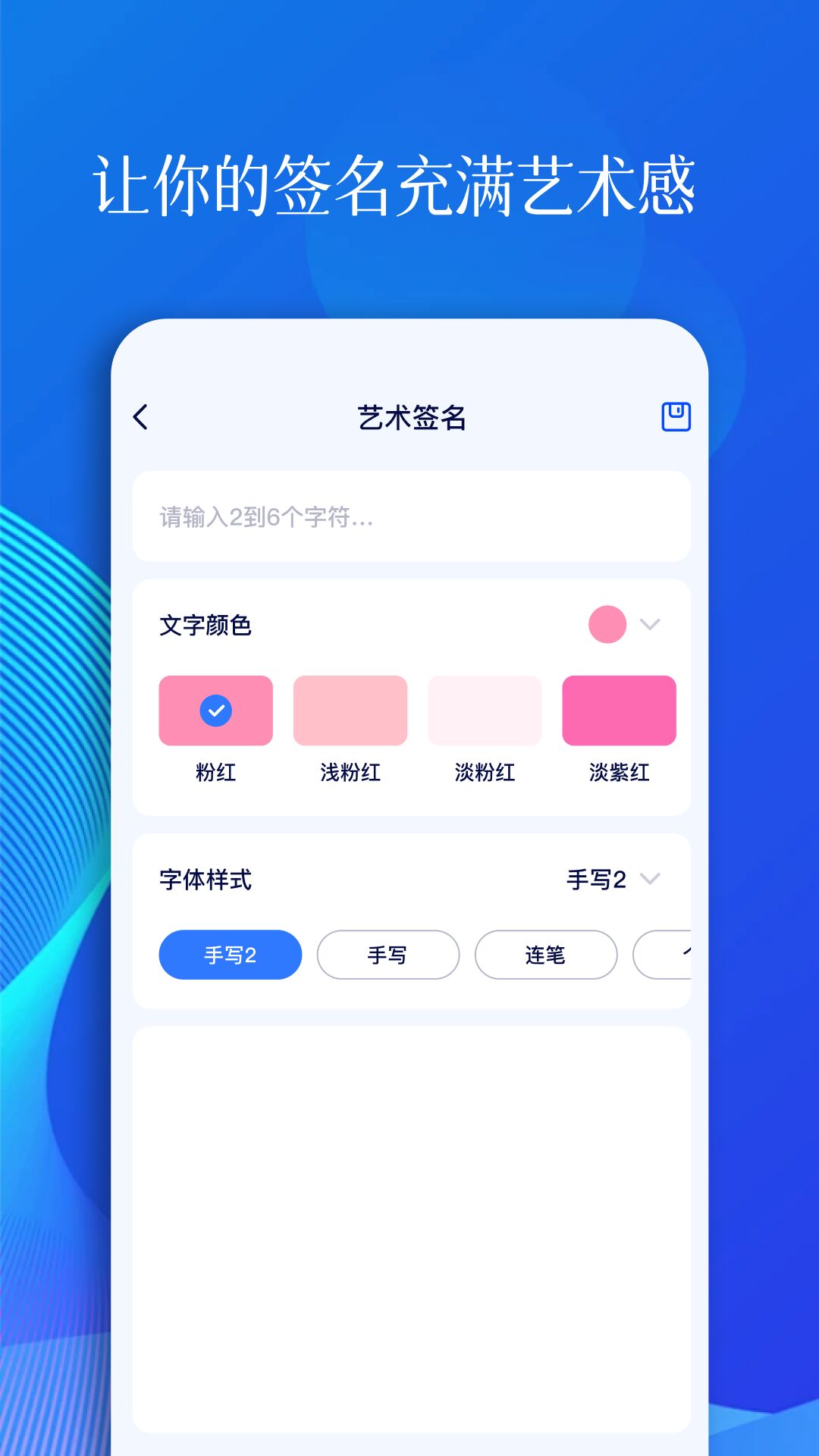 甲壳虫adb助手电脑版截图