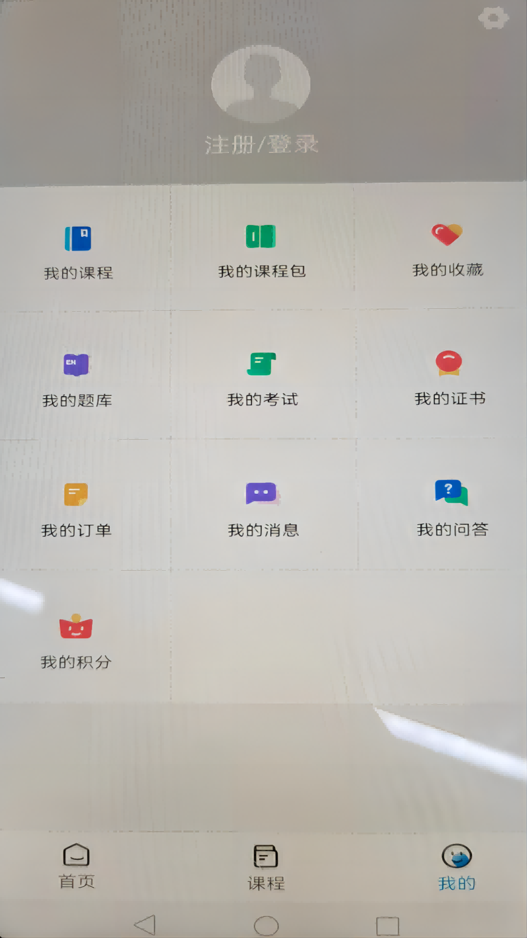 泽林消防