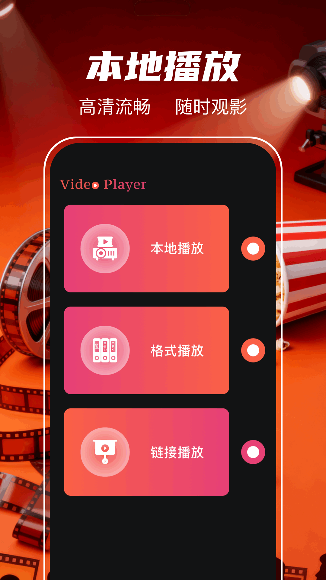 猫视界电脑版截图