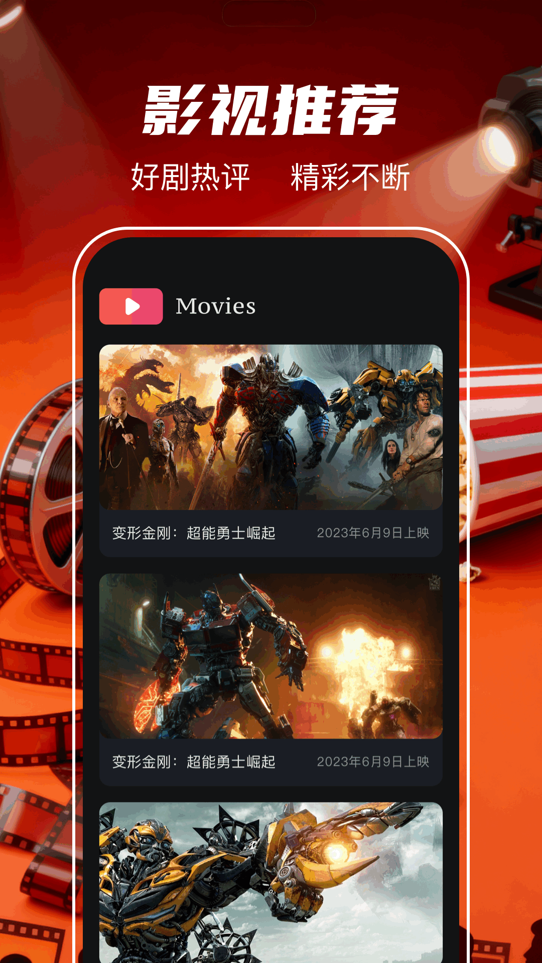 猫视界电脑版截图