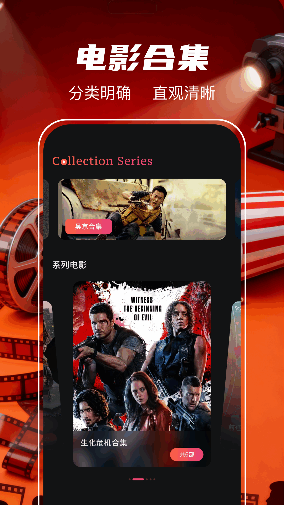 猫视界电脑版截图