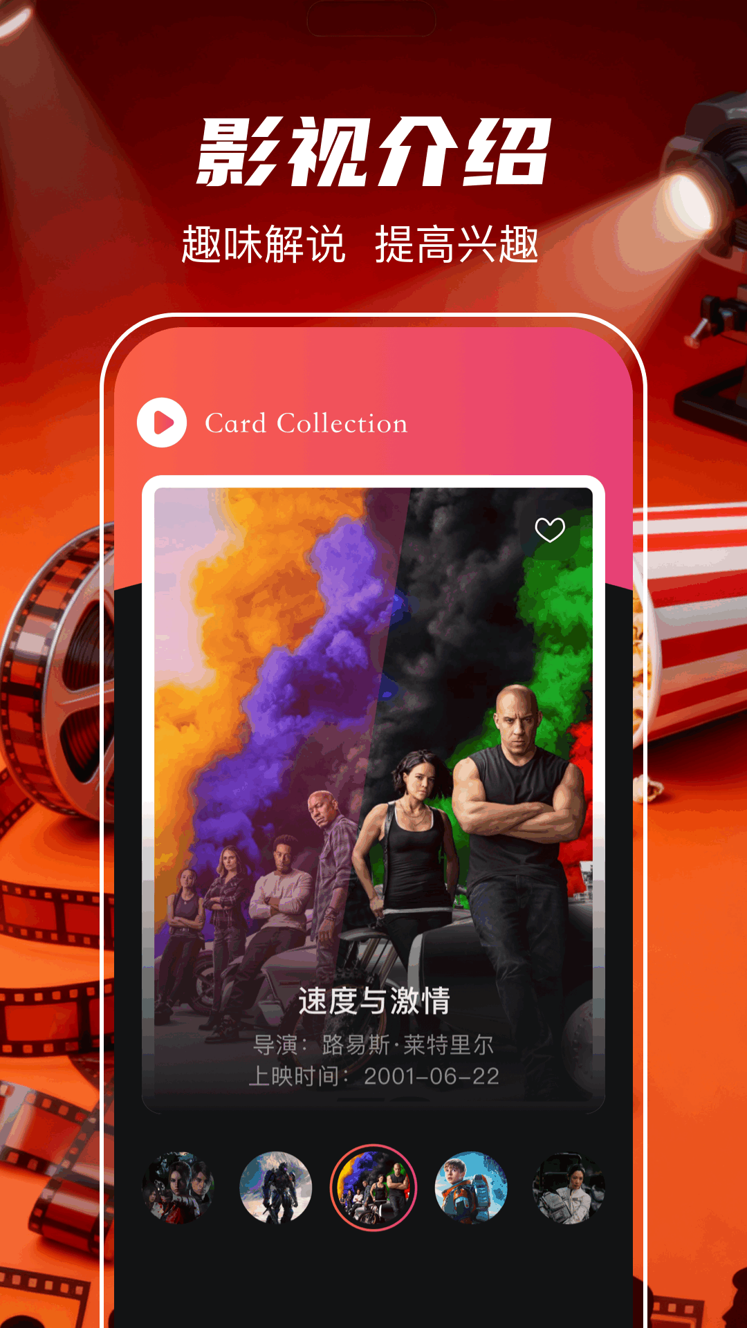 猫视界电脑版截图