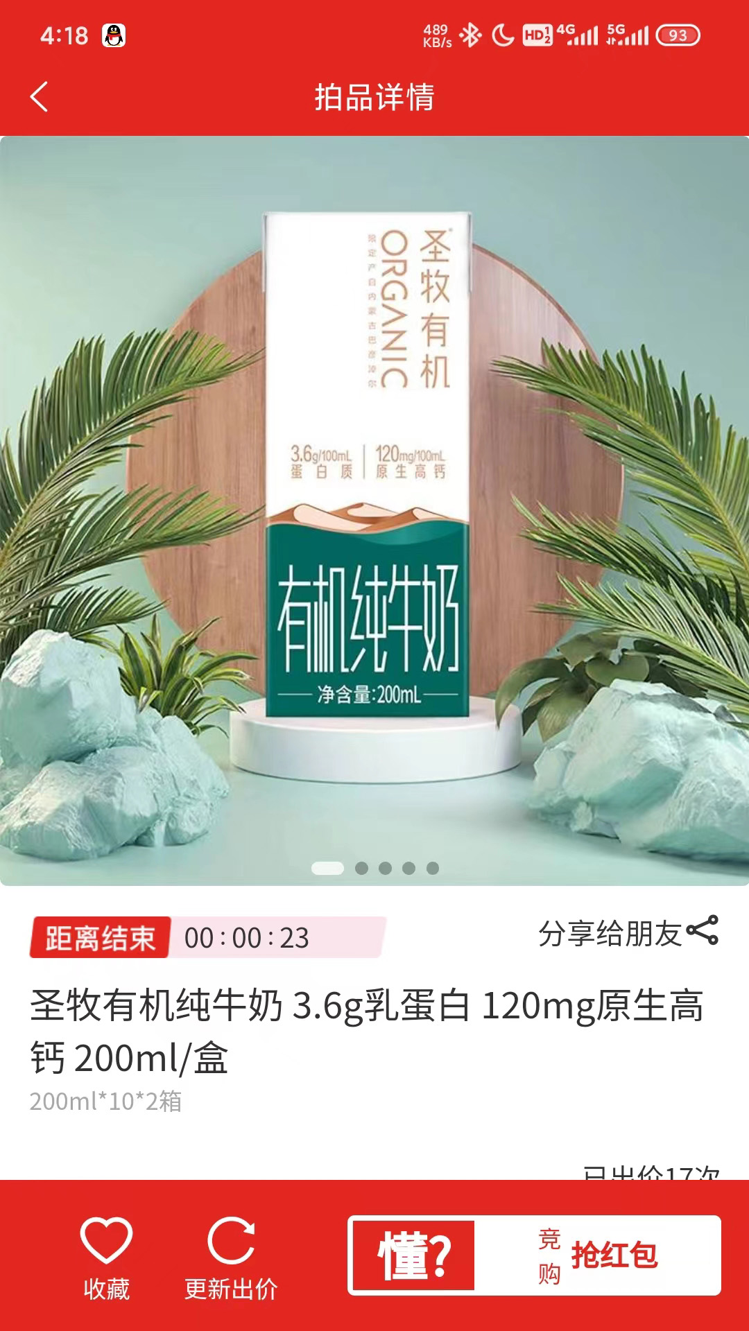 狂拍