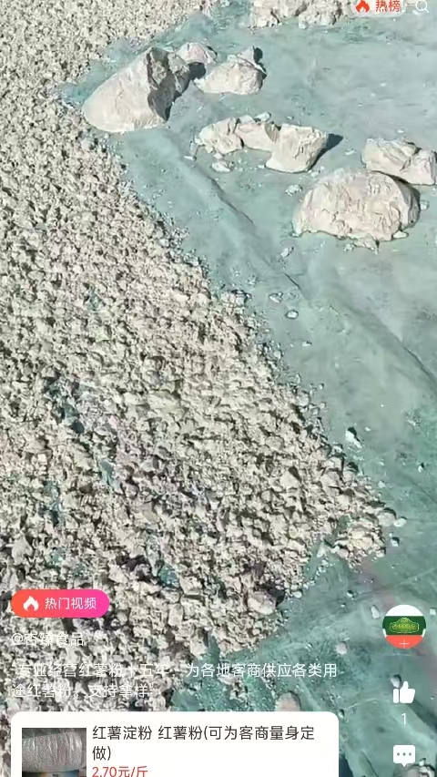 泽康益农电脑版截图