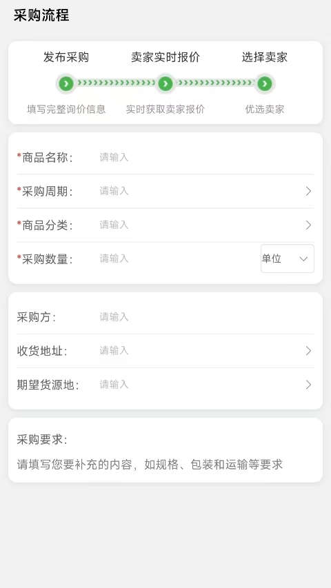泽康益农电脑版截图