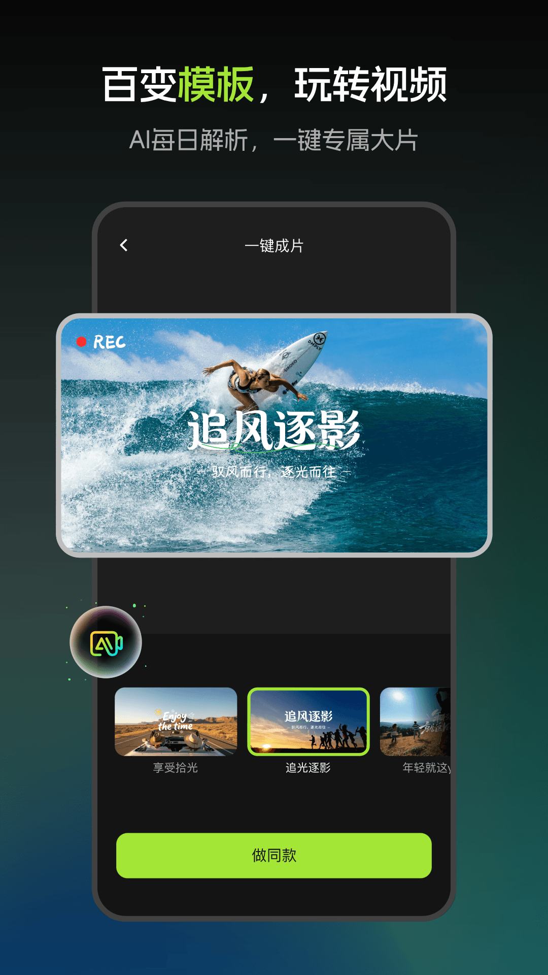 觅豹
