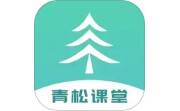 青松课堂电脑版段首LOGO