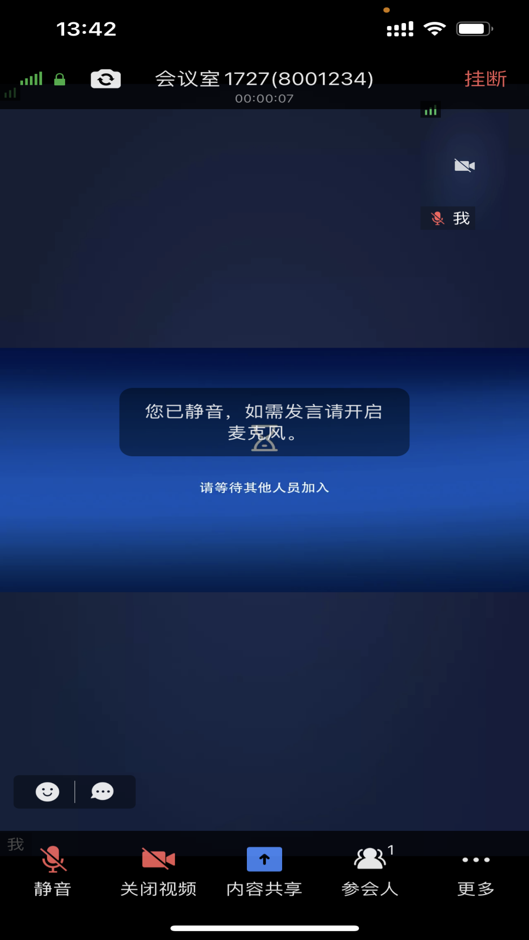 宽视通电脑版截图