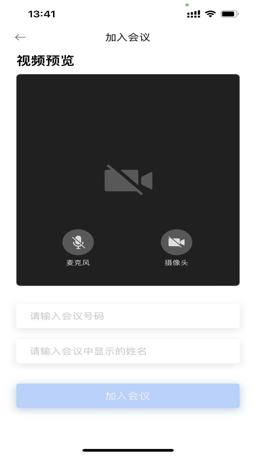 宽视通电脑版截图