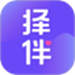 择伴同城交友