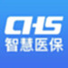 米脂医保