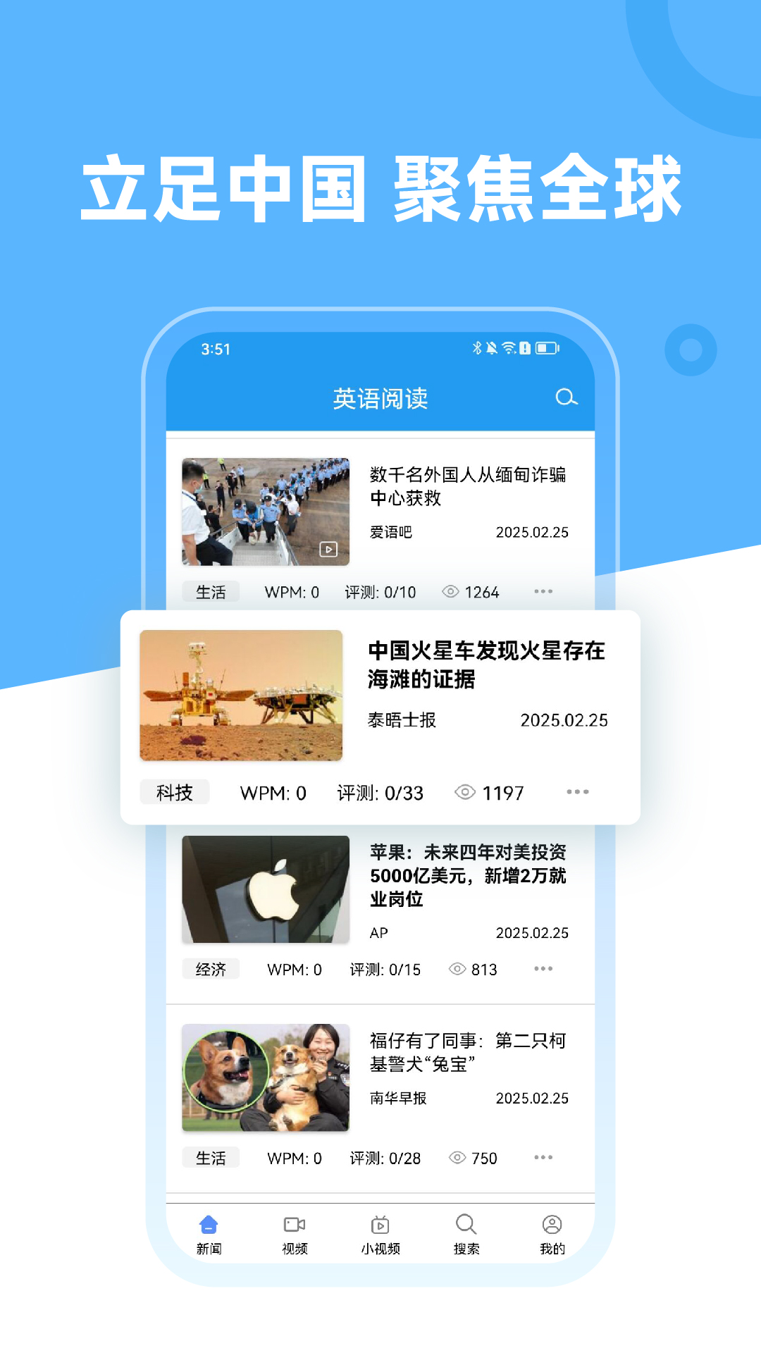 英语阅读