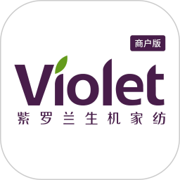紫罗兰生机生活商户版电脑版
