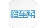 修车帮电脑版段首LOGO