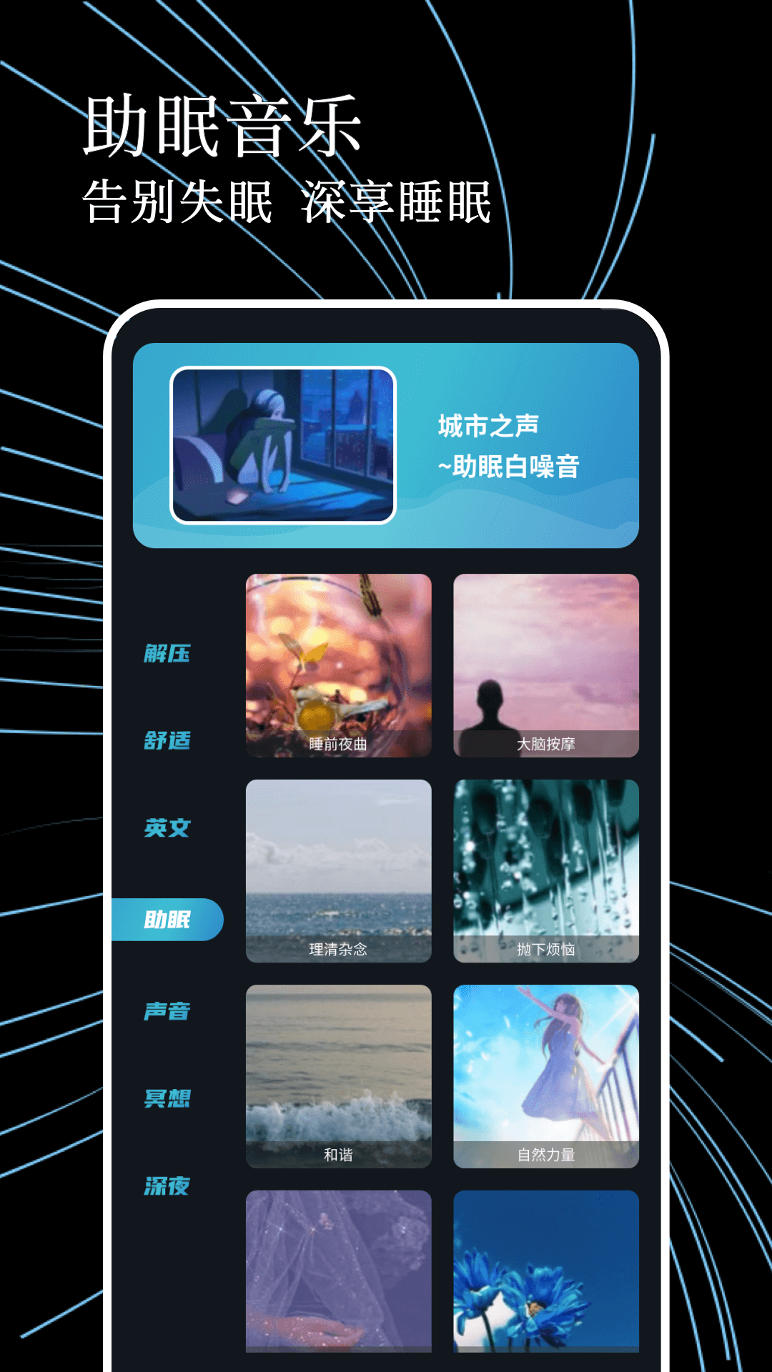 噪音测试器