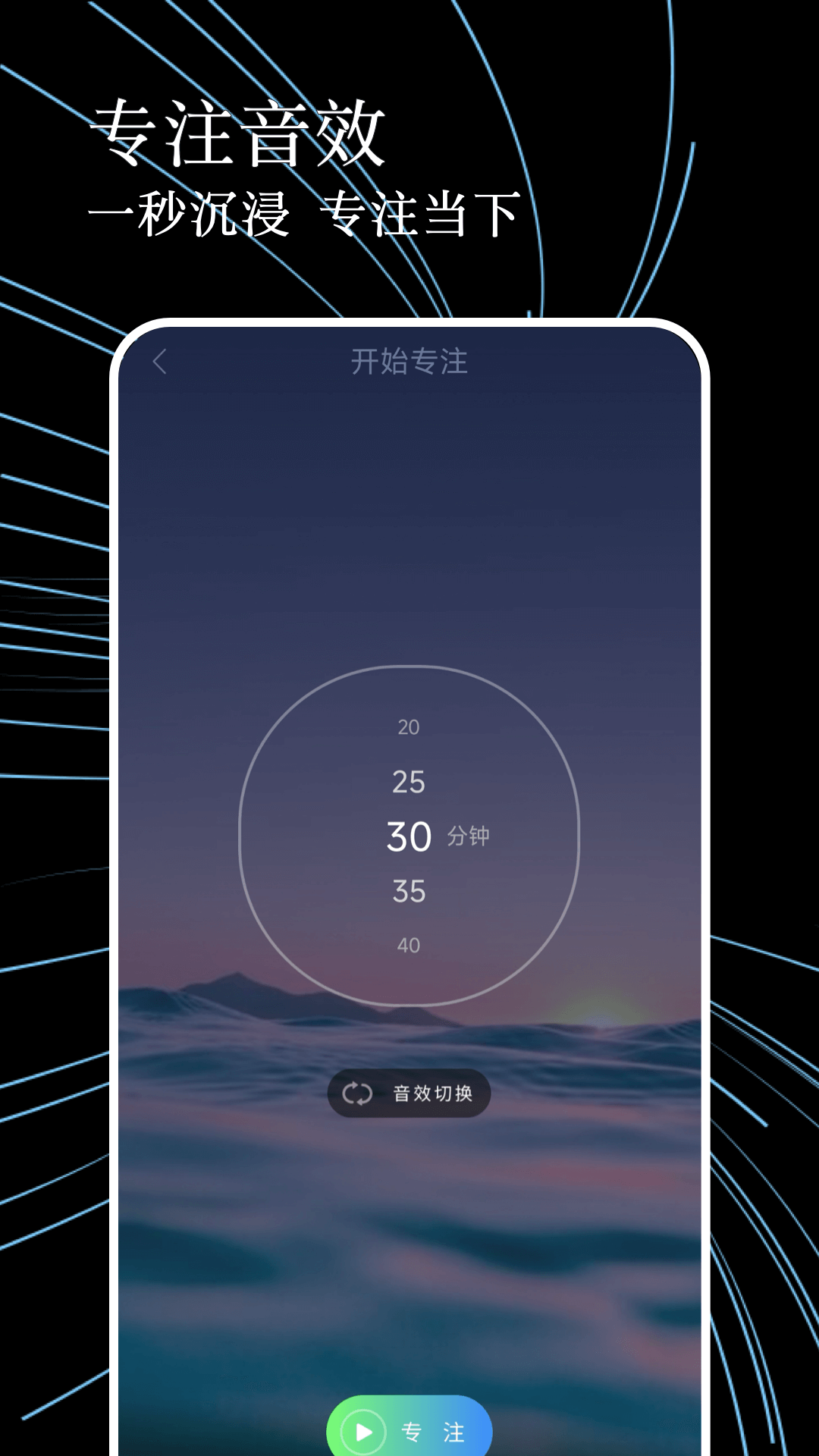 噪音测试器