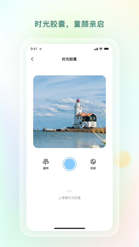 青少年心理援助系统