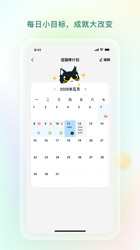 青少年心理援助系统