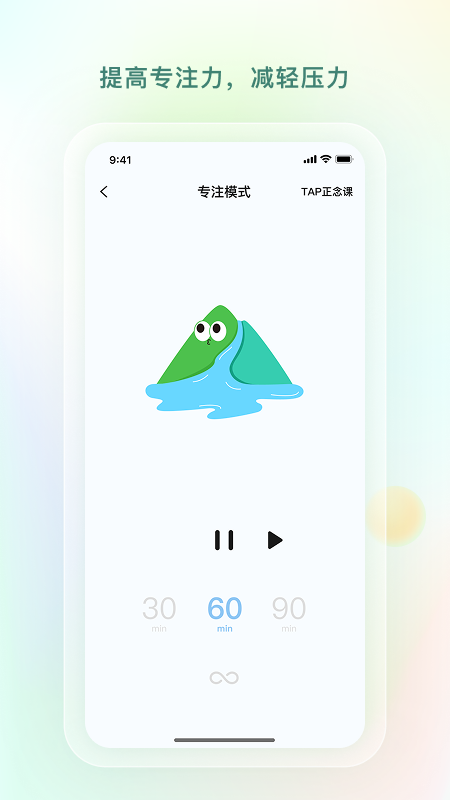 青少年心理援助系统