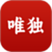 唯独圣书