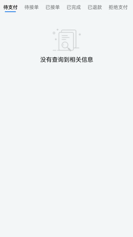 修车AI站客户端电脑版截图