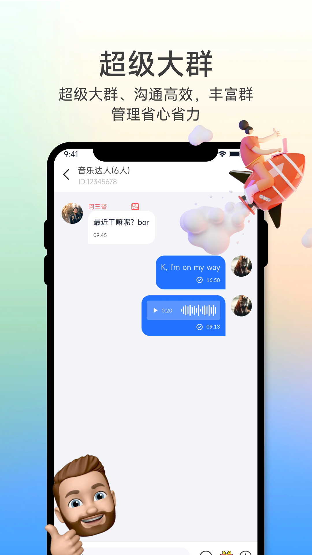 所言