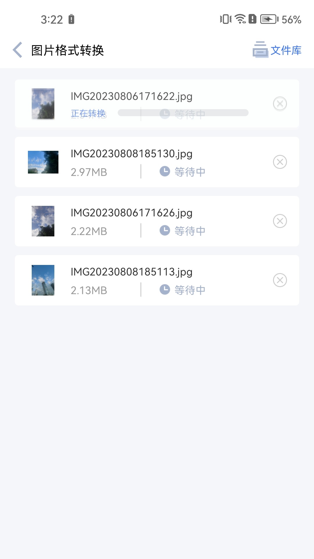 快转图片转换器