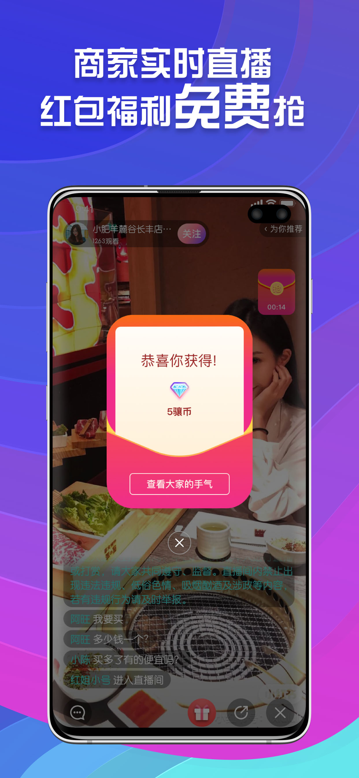 所见电脑版截图