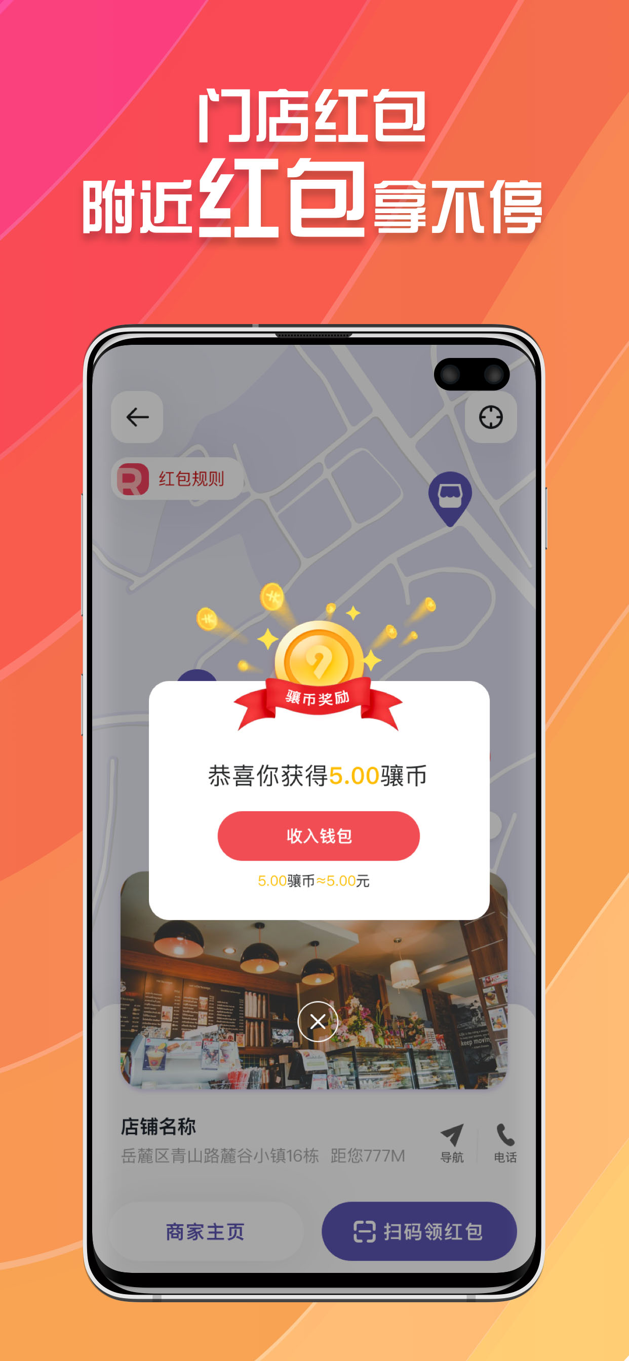 所见电脑版截图