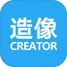 造像时代