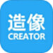 造像时代