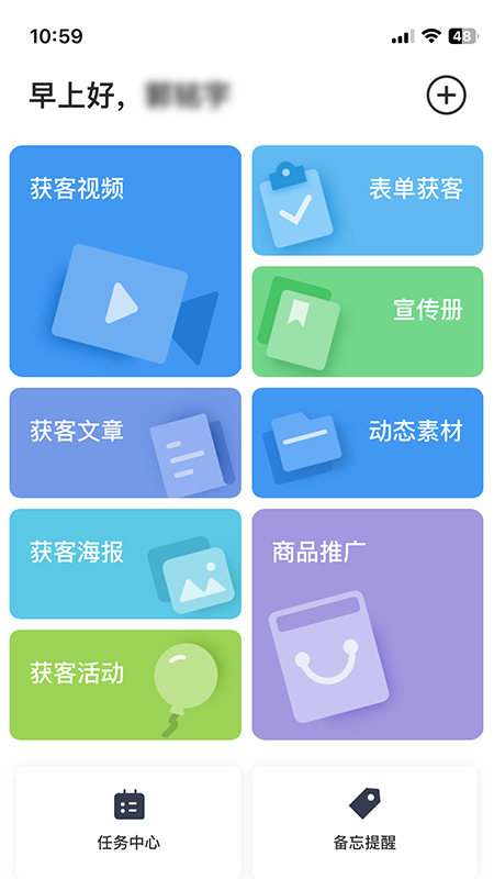 造像时代