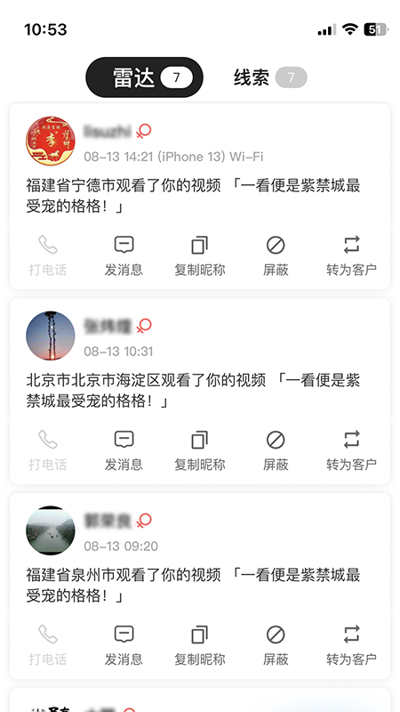 造像时代