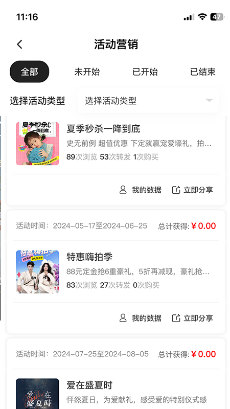 造像时代