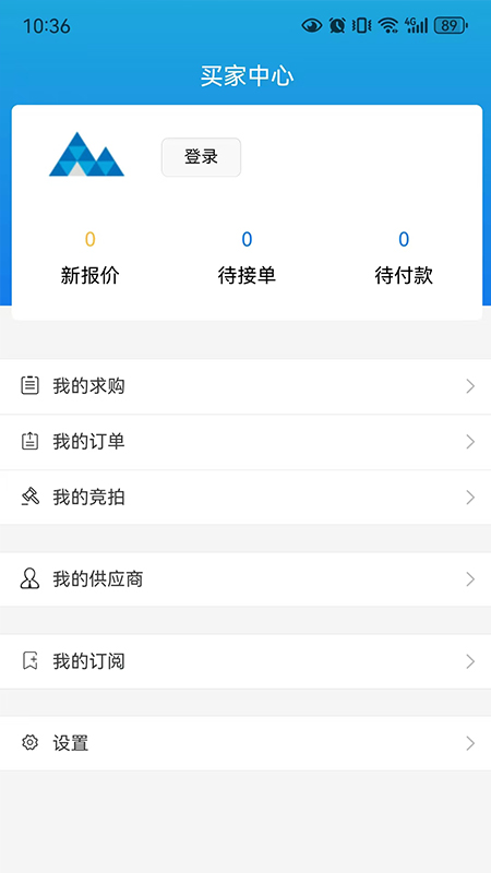 青山钢网电脑版截图