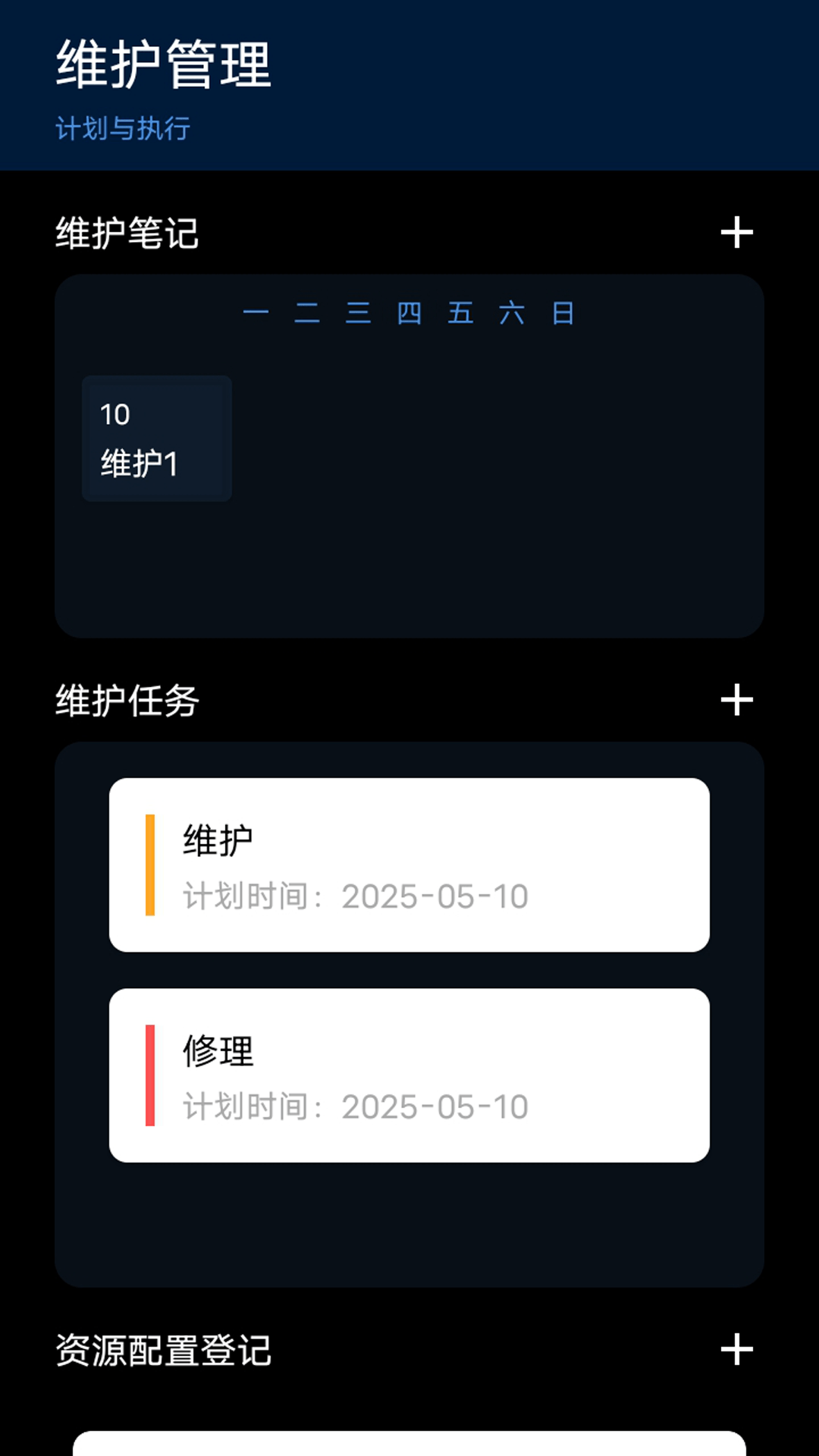 造桥模拟器