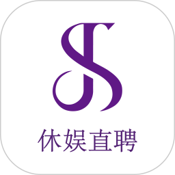 休娱直聘