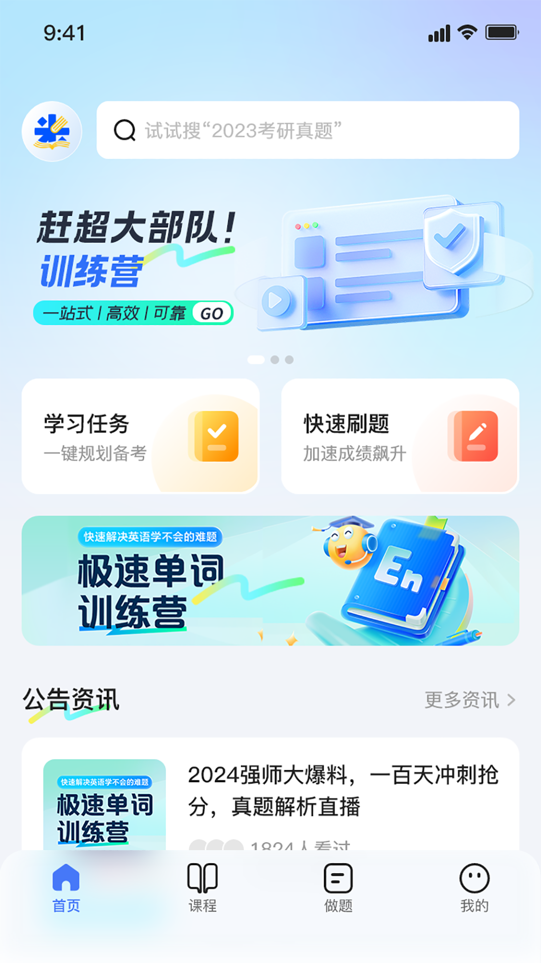 米学在线电脑版截图