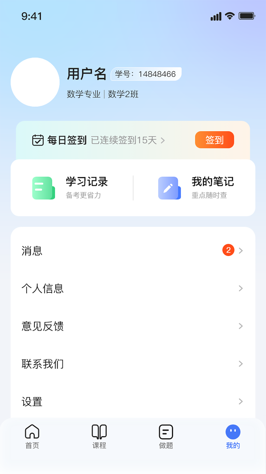 米学在线