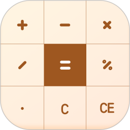 所得税计算器电脑版