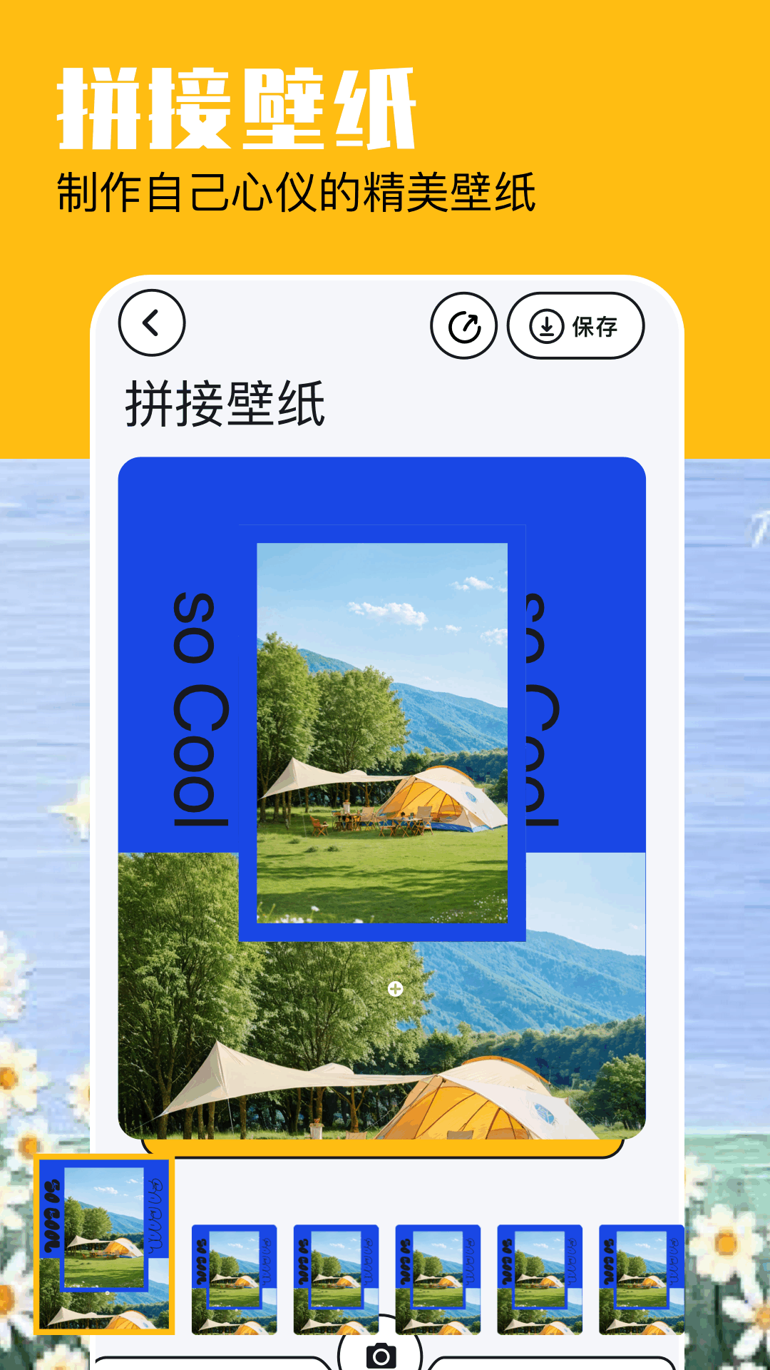 米坛社区电脑版截图