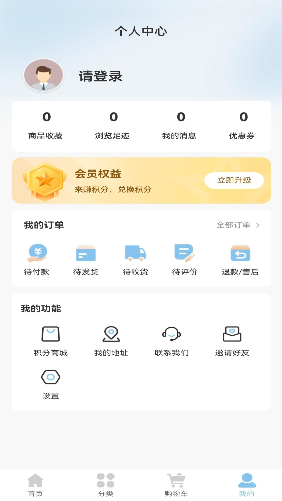 青晴珠宝