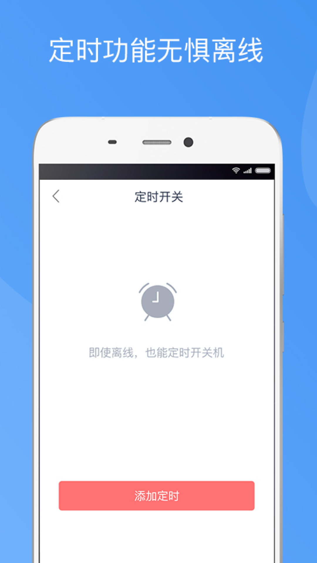 造梦者新风