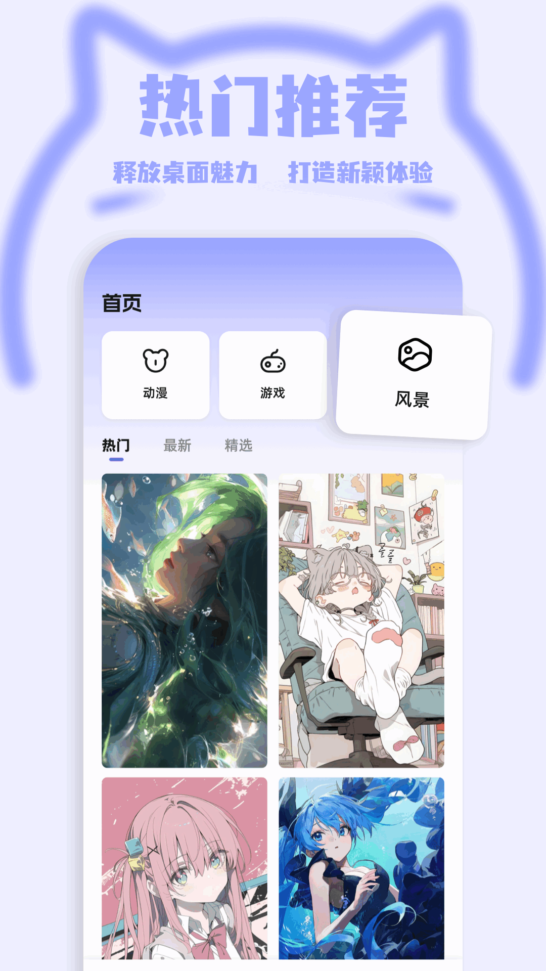 米坛电脑版截图