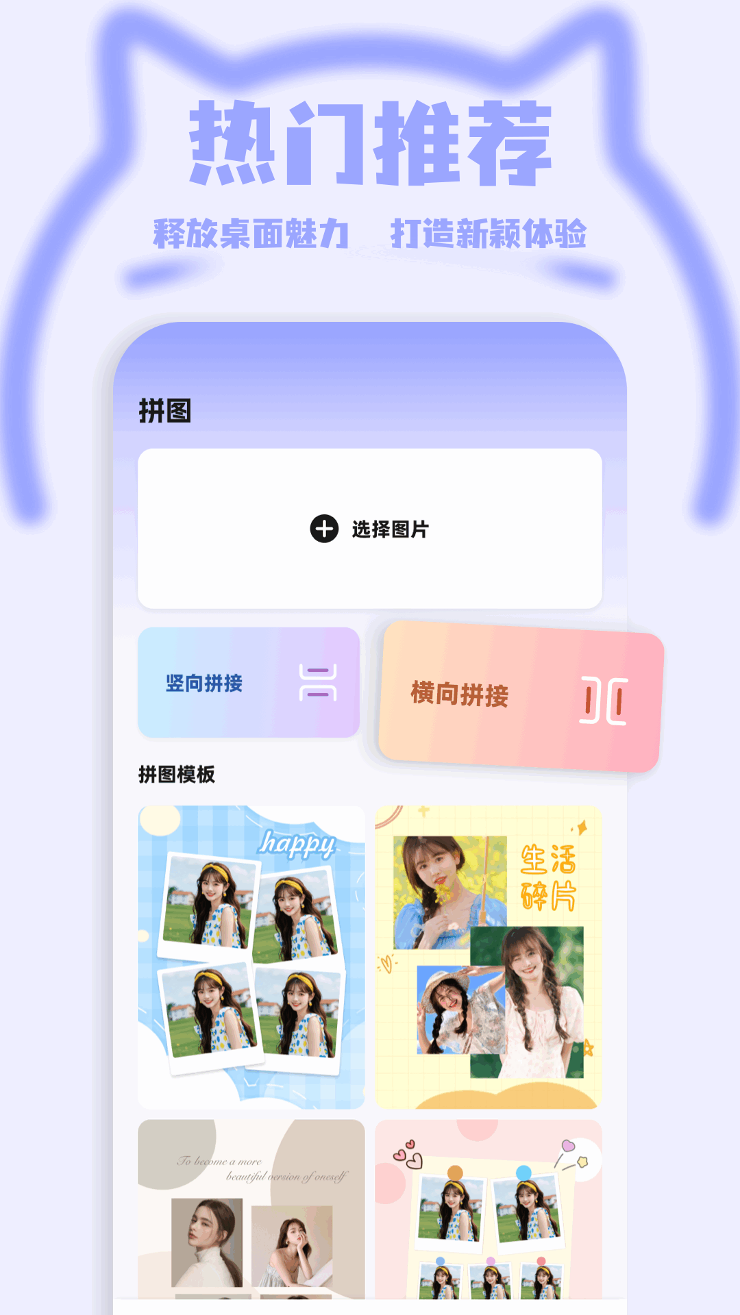 米坛电脑版截图