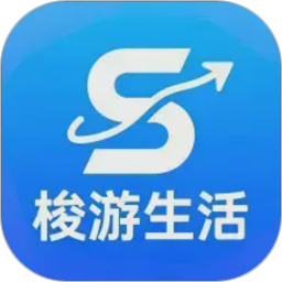 梭游生活电脑版