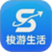 梭游生活
