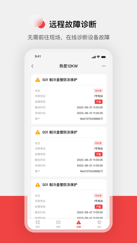 造梦者服务